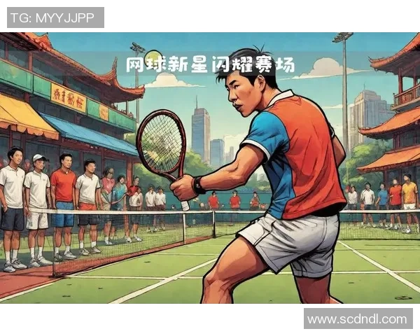 武汉网球队的崛起与发展:探索背后的力量与未来潜力